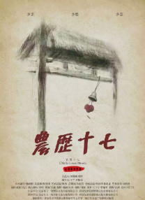 精品一区二区三区在线观看l